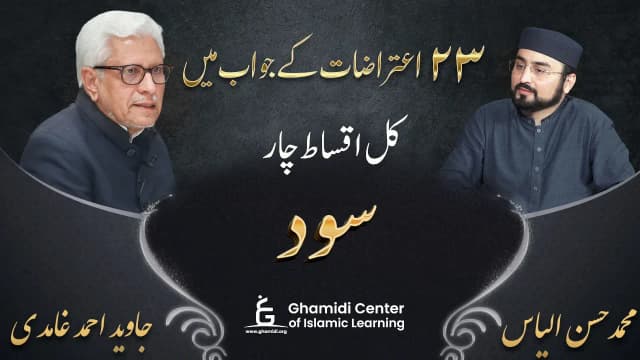 سود